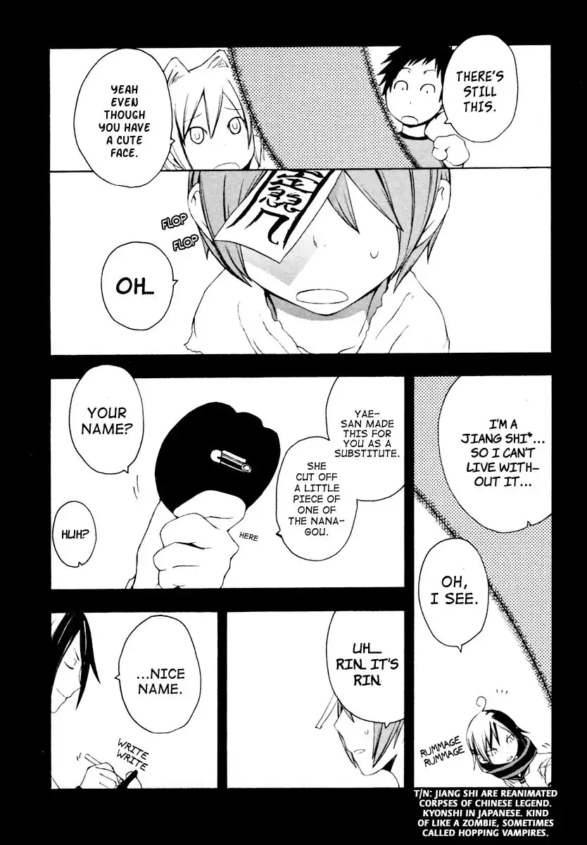 Yozakura Quartet Chapter 9 18